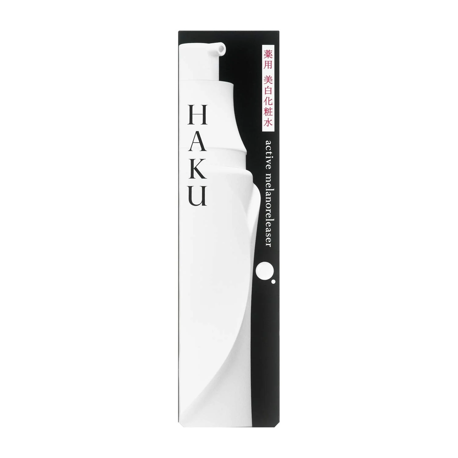 HAKU Active Melano-Release Lotion (Quasi-Drug) Fragrance-Free Full Size - Image 2