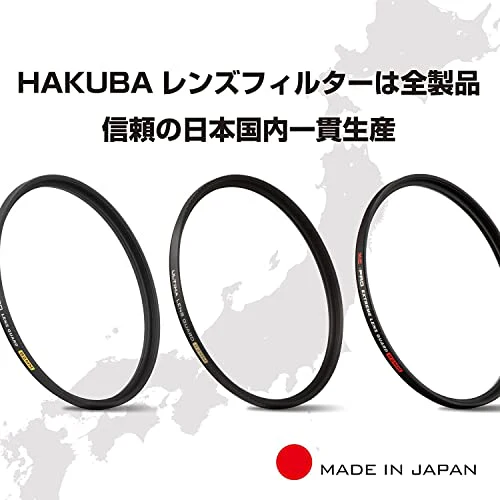 HAKUBA Small Caliber For Mc Lens Guard CF-LG25D - Image 4