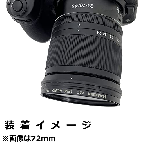 HAKUBA Small Caliber For Mc Lens Guard CF-LG25D - Image 5