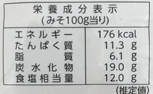 Hanamaruki Miso Soup Dashiiri Okaasan 800g x 2 - Image 4