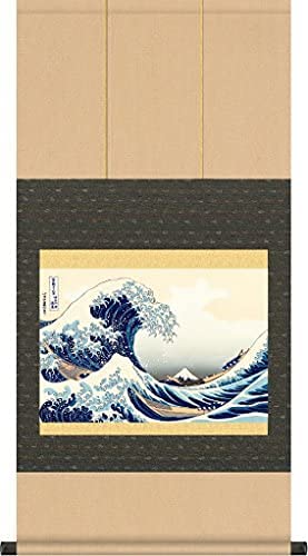 Hanging Scroll: The Great Wave off Kanagawa (36 Views of Mt Fuji) Hokusai G2-092