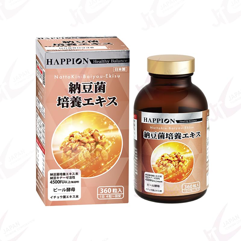 HAPPION Bacillus natto Culture Extract 4500FU for 3 month