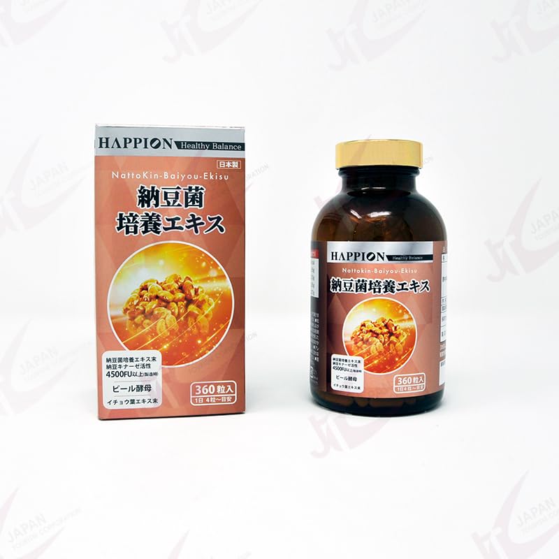 HAPPION Bacillus natto Culture Extract 4500FU for 3 month - Image 2