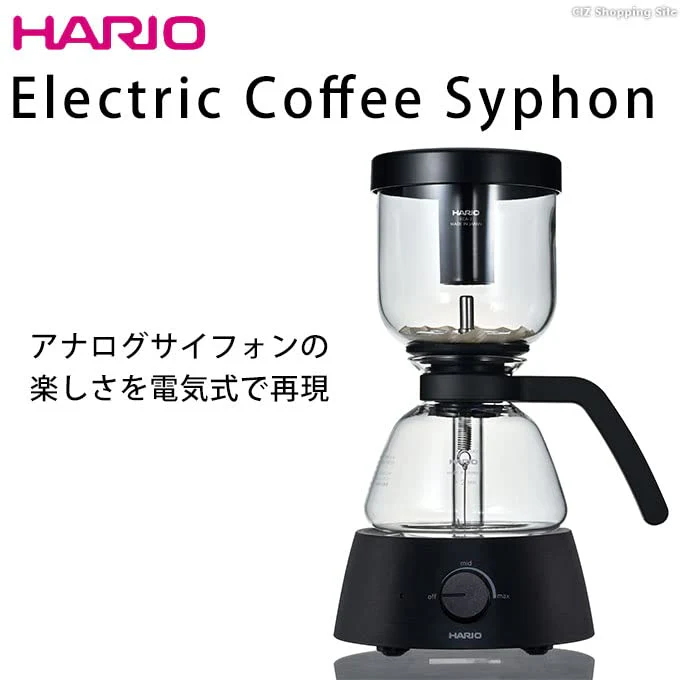 HARIO Electric Syphon Coffee Maker ECA-3-B - Image 2