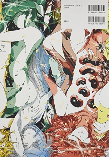 Haruko Ichikawa Illustration Book Loves Temporary Crystals Art Collection - Image 2