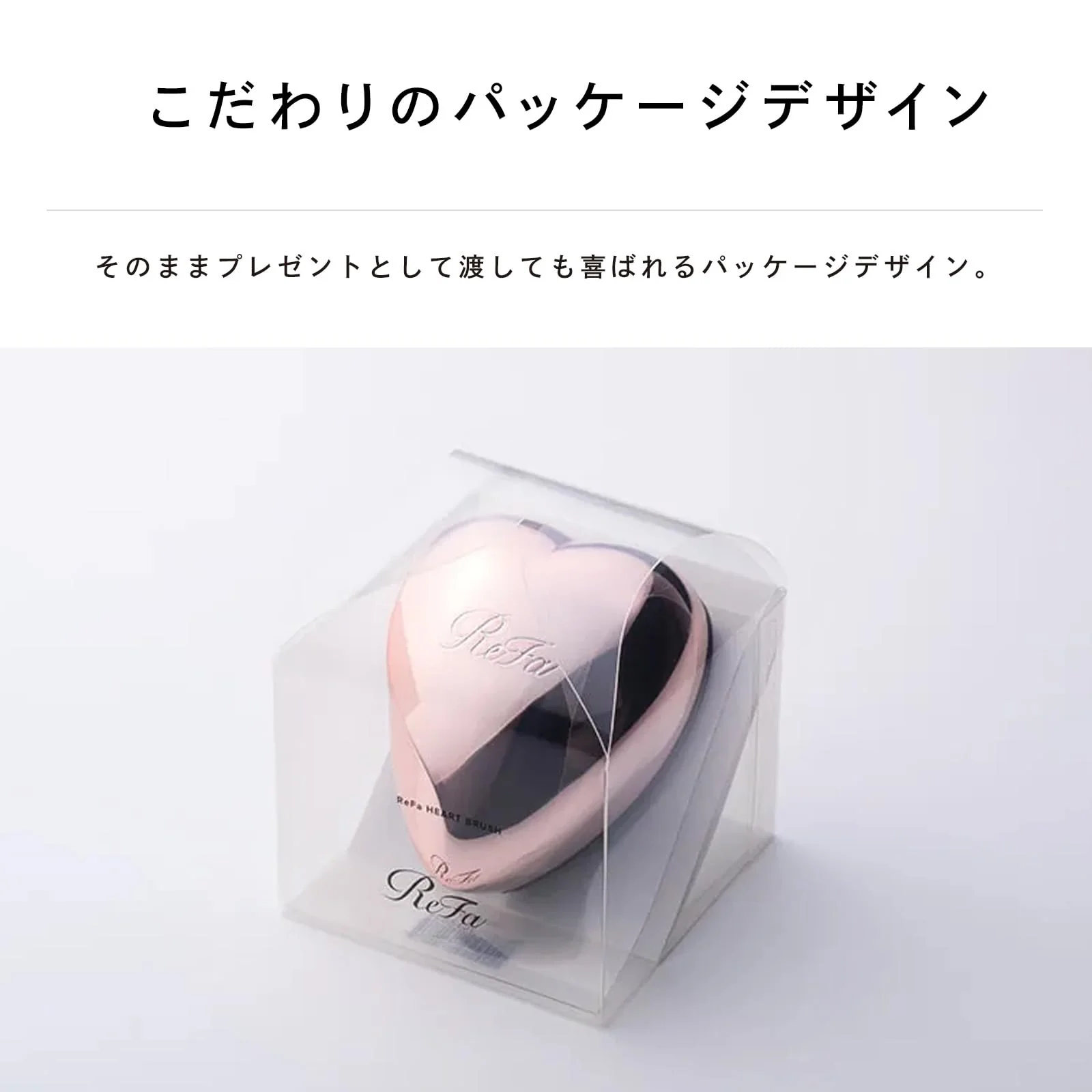 Refa Heart Brush (Matte White) - Image 5