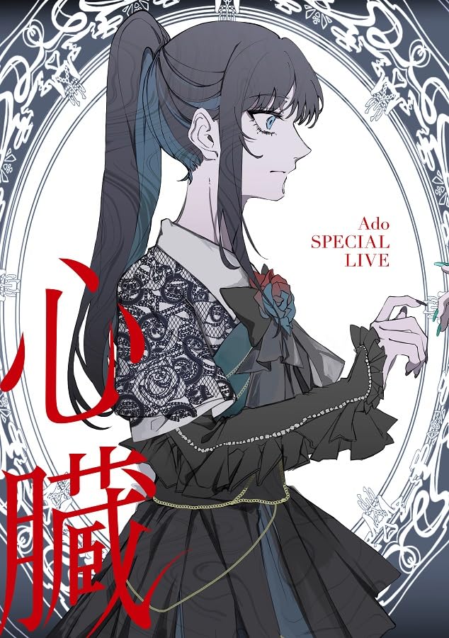 Heart (Limited First Edition) (2CD) [Blu-ray]