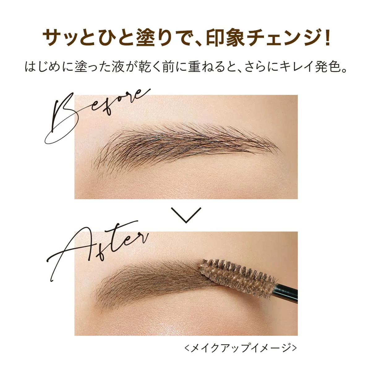 Heavy Rotation Coloring Eyebrow R 10 Pink Ash 8g - Image 2