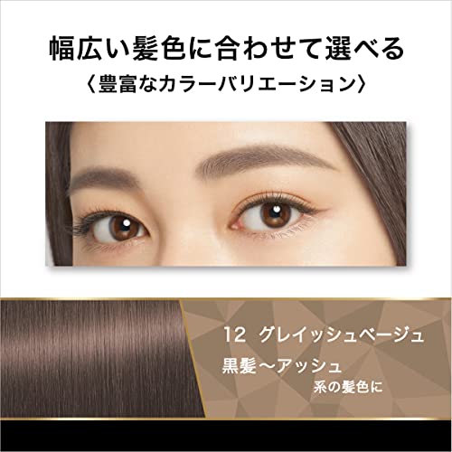 Heavy Rotation Coloring Eyebrow R 12 Grayish Beige 8g - Image 3