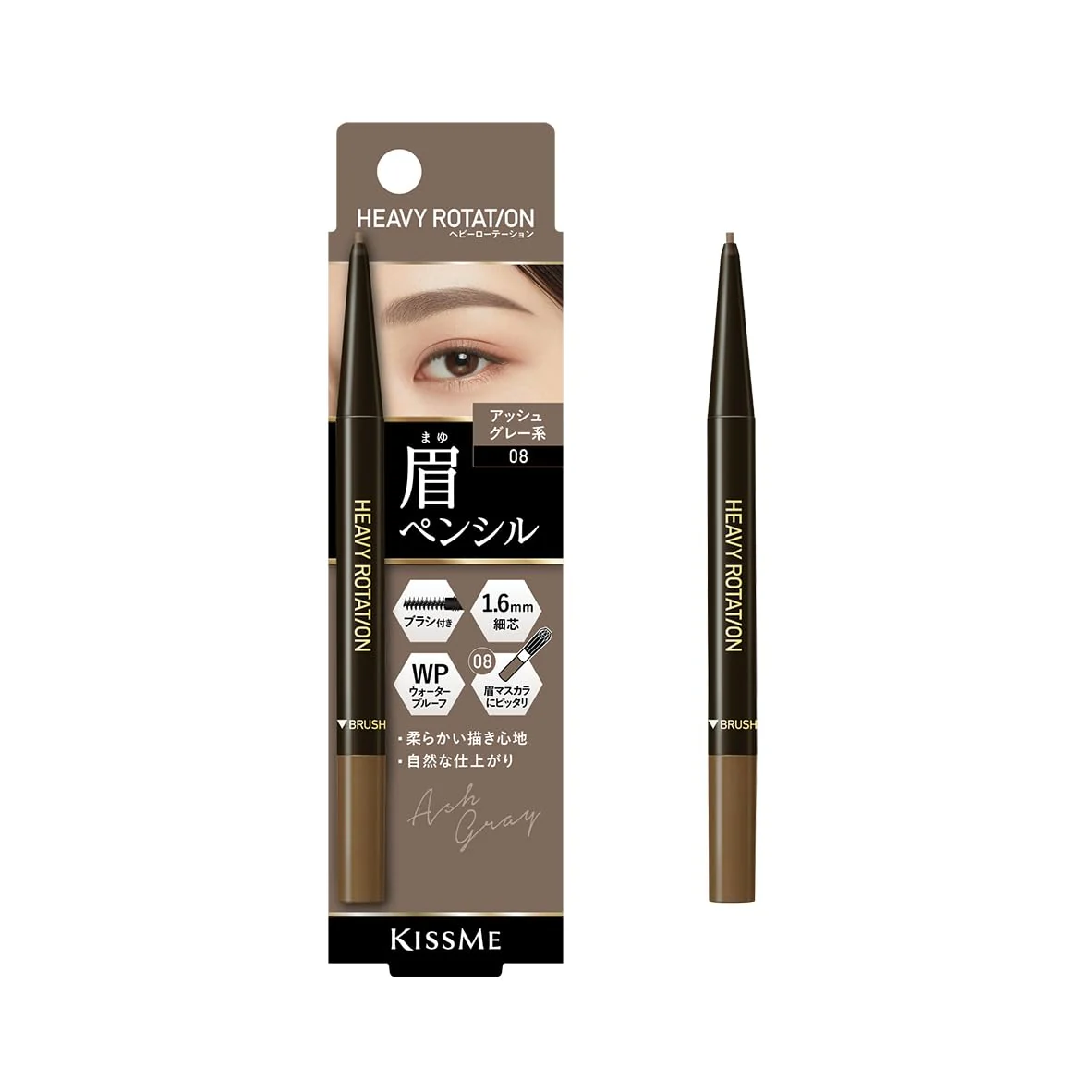 Heavy Rotation Eyebrow Pencil 08 Ash Gray Type 0.09g with brush  waterproof.