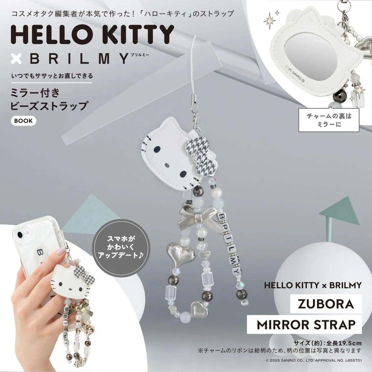 Hello Kitty × BRILMY Mirror Bead Strap Book - Image 2