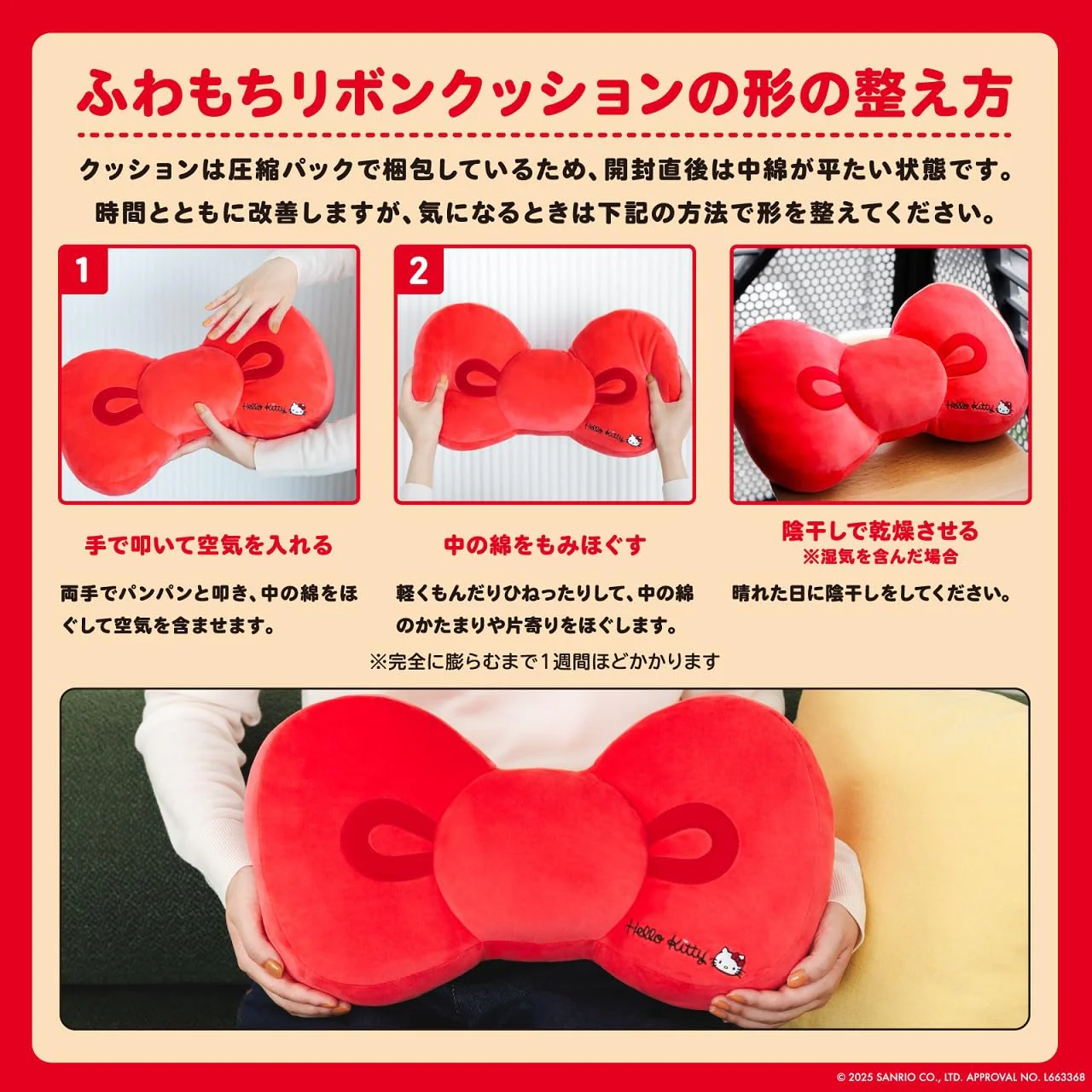 Hello Kitty Fluffy Ribbon Cushion Book - Image 7