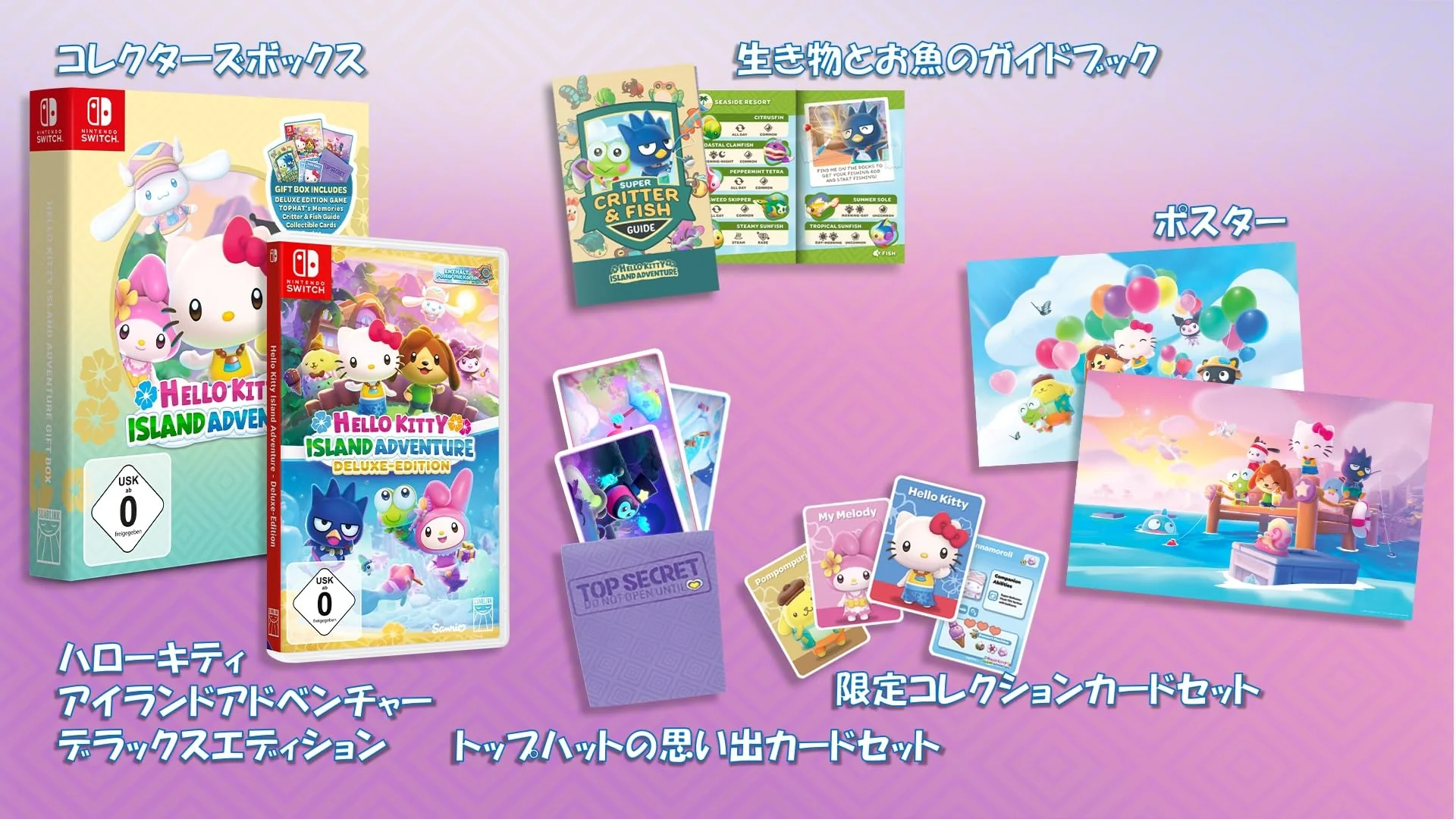 Hello Kitty Island Adventure – Gift Box (Switch) with Guidebook  Cards & Poster Nintendo Switch - Image 2