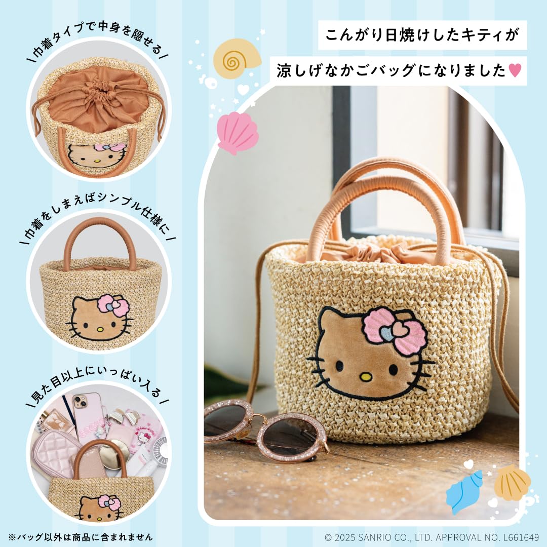 Hello Kitty Summer Shell Basket Bag Book - Image 3