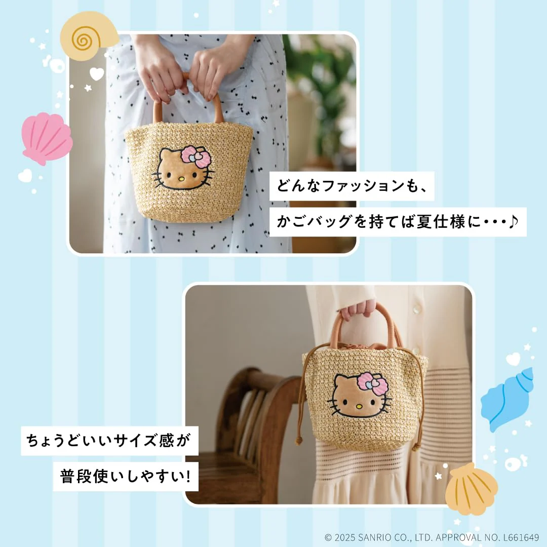 Hello Kitty Summer Shell Basket Bag Book - Image 4