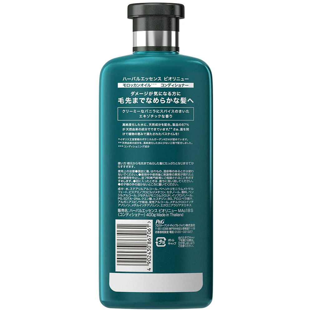 Herbal Essence Conditioner Bio-Renew Moroccan Oil 400ml - Image 3
