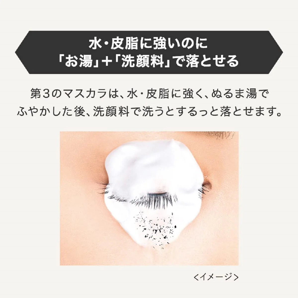 Heroine Make Micro Mascara Advanced Film 02 Brown 4.5g - Image 4