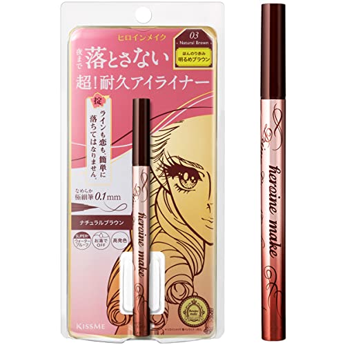Heroine Make Prime Liquid Eyeliner Rich Keep 03 Natural Brown 0.4ml