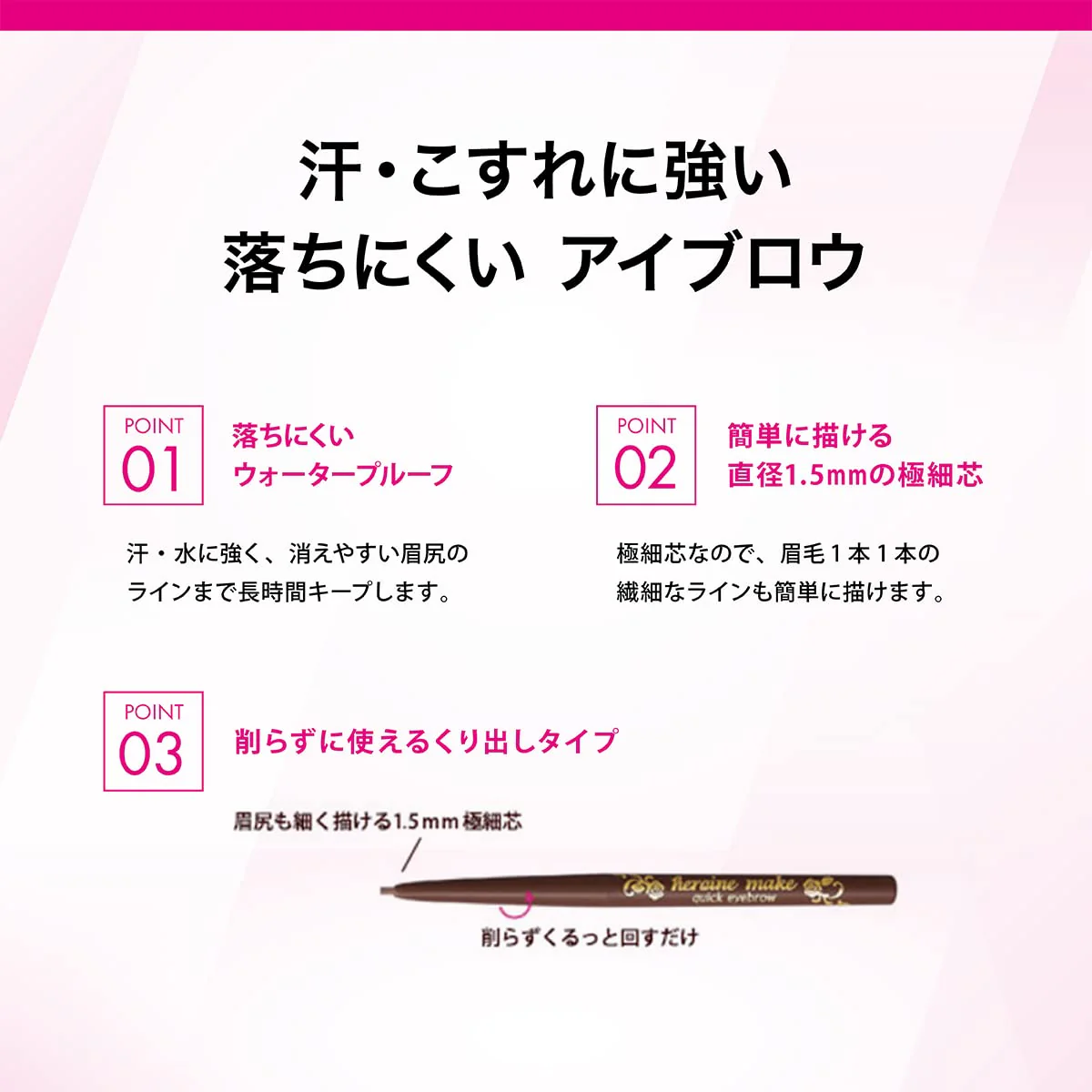 Heroine Make Quick Eyebrow N 02 Natural Brown 0.07g hollowed-out ultra-fine eyebrow pencil 1.5mm ultra-fine core - Image 3