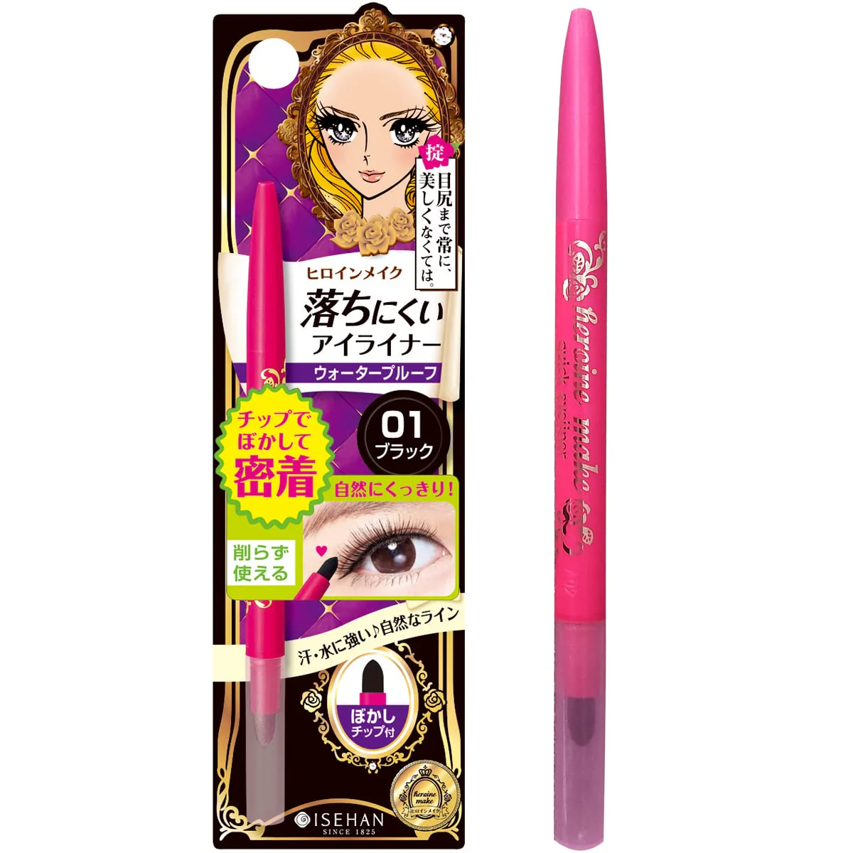 Heroine Make Quick Eyeliner N 01 Black 0.1g