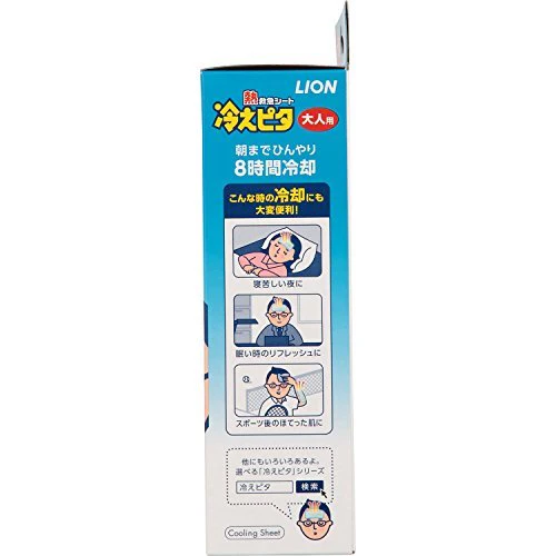 Hiepita Cooling pads Adult Use 12 + 4 Sheets - Image 3