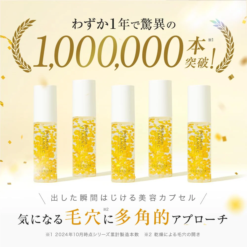 High-Potency Vitamin C Capsule Serum 30ml (1 5×) with CICA & Niacinamide - Image 2