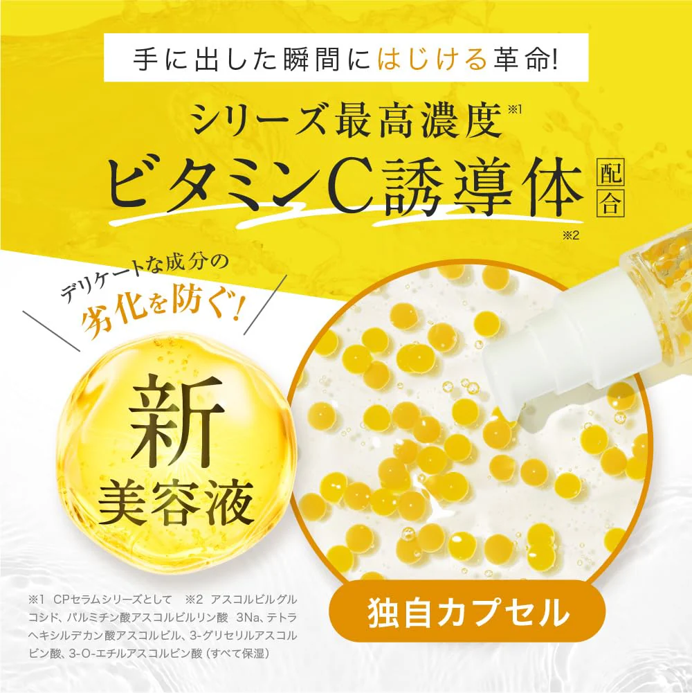 High-Potency Vitamin C Capsule Serum 30ml (1 5×) with CICA & Niacinamide - Image 3