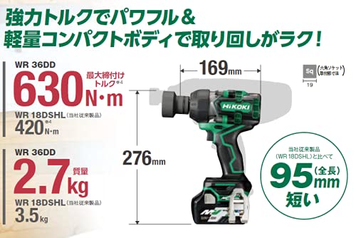 HiKOKI 36V Rechargeable Impact Wrench Max. torque 630N-m Square drive 19mm HiKOKI TOOLS app-compatible Storage battery charger and case sold separately WR36DD(NN) - Image 6