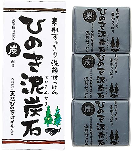Hinoki Mud Charcoal Facial Soap  Refreshing Type 75g x 3pcs