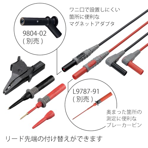 HIOKI Insulation Resistance Tester IR4051-10 Test Lead L9787 Made in Japan - Image 5