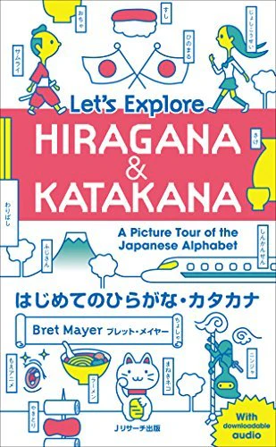Hiragana & Katakana for Beginners Let's Explore HIRAGANA&KATAKANA