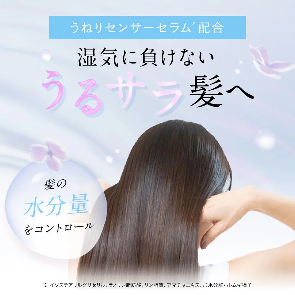 hiritu Balance Repair Hair Oil Tsuyuka 100mL - Image 3