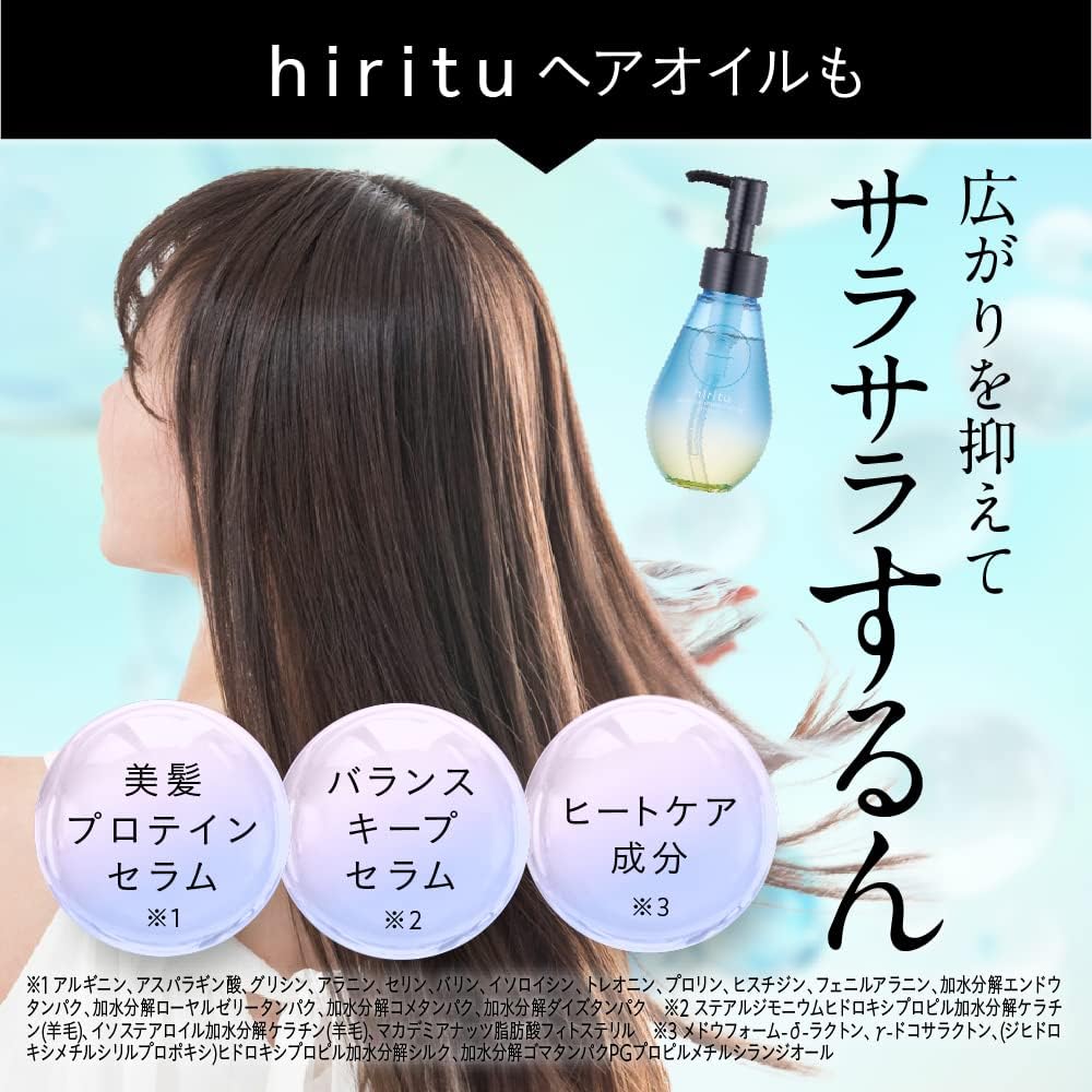 hiritu Balance Repair Hair Oil Tsuyuka 100mL - Image 8