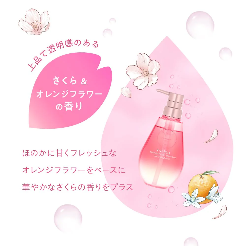 hiritu Balance Repair Hanashizuku Spring Limited Edition Shampoo Hair Treatment 410mL - Image 4
