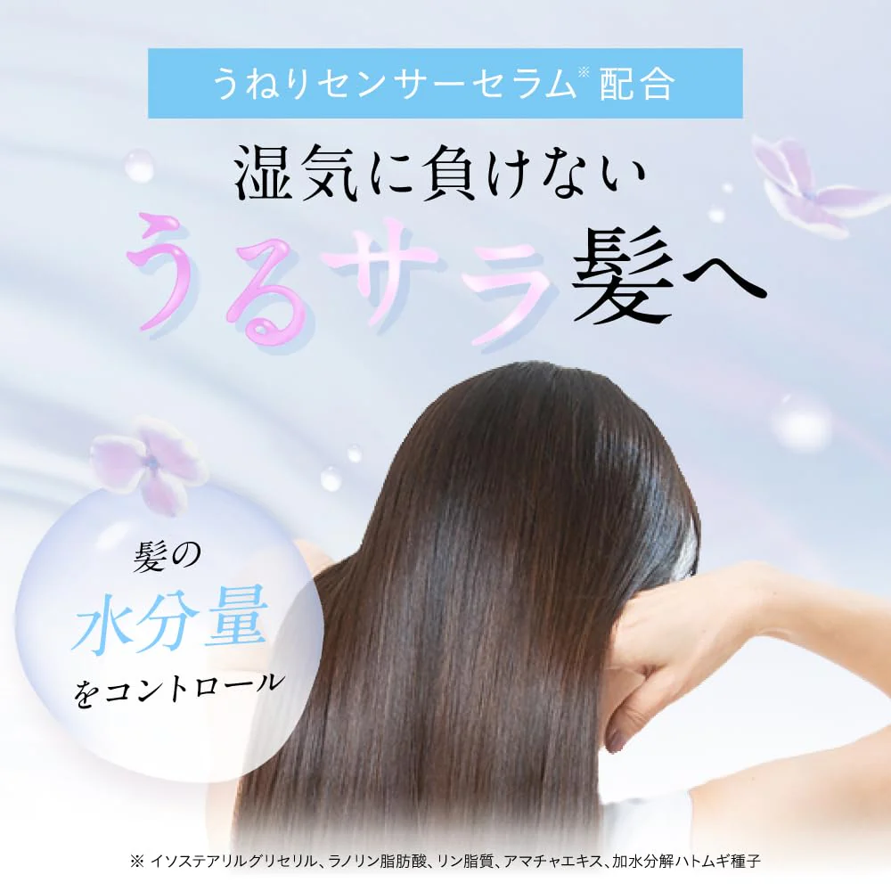 hiritu Balance Repair Shampoo Treatment Set Tsuyuka 410mL - Image 3