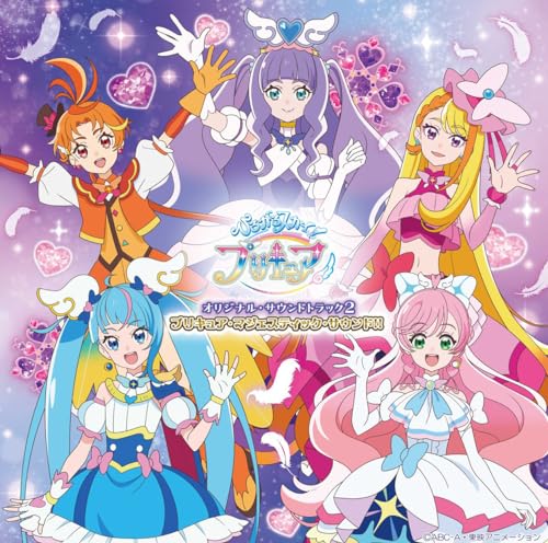 "Soaring Sky! Pretty Cure (Hirogaru Sky! Precure)" Original Soundtrack 2 (CD)