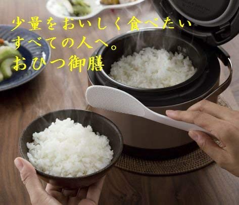 Hitachi Rice Cooker 2 Cup 220-230V RZ-WS2Y-R Made in Japan - Image 2
