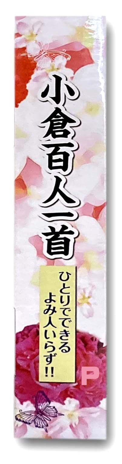 Hitoridemo Dekiru Ogura Hyakunin Isshu with Read-Aloud Machine - Image 3
