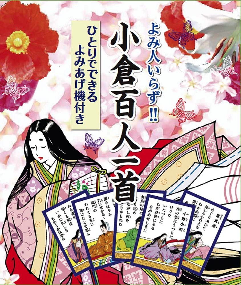 Hitoridemo Dekiru Ogura Hyakunin Isshu with Read-Aloud Machine - Image 4
