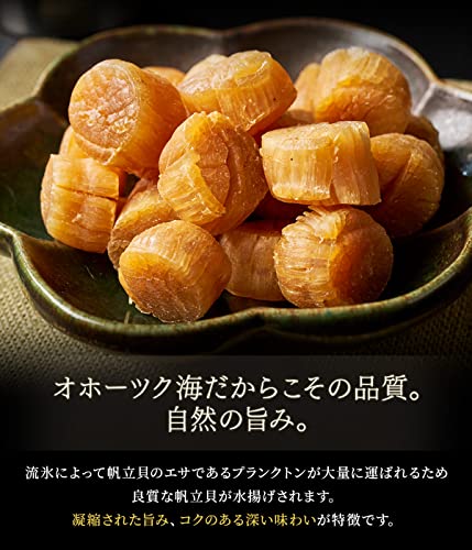 Hokkaido Scallops Dried Scallops SA Size 1st Grade (500g) - Image 4