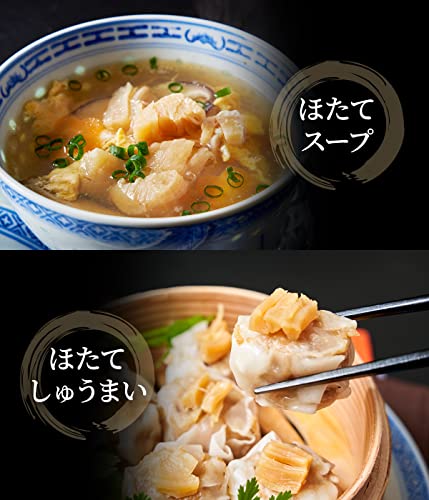 Hokkaido Scallops Dried Scallops SA Size 1st Grade (500g) - Image 9