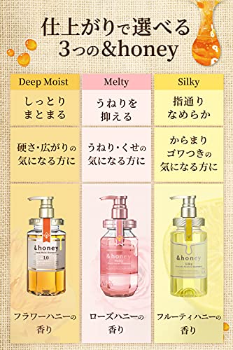 &HONEY Deep Moist 1.5 Hair Pack 130g - Image 6