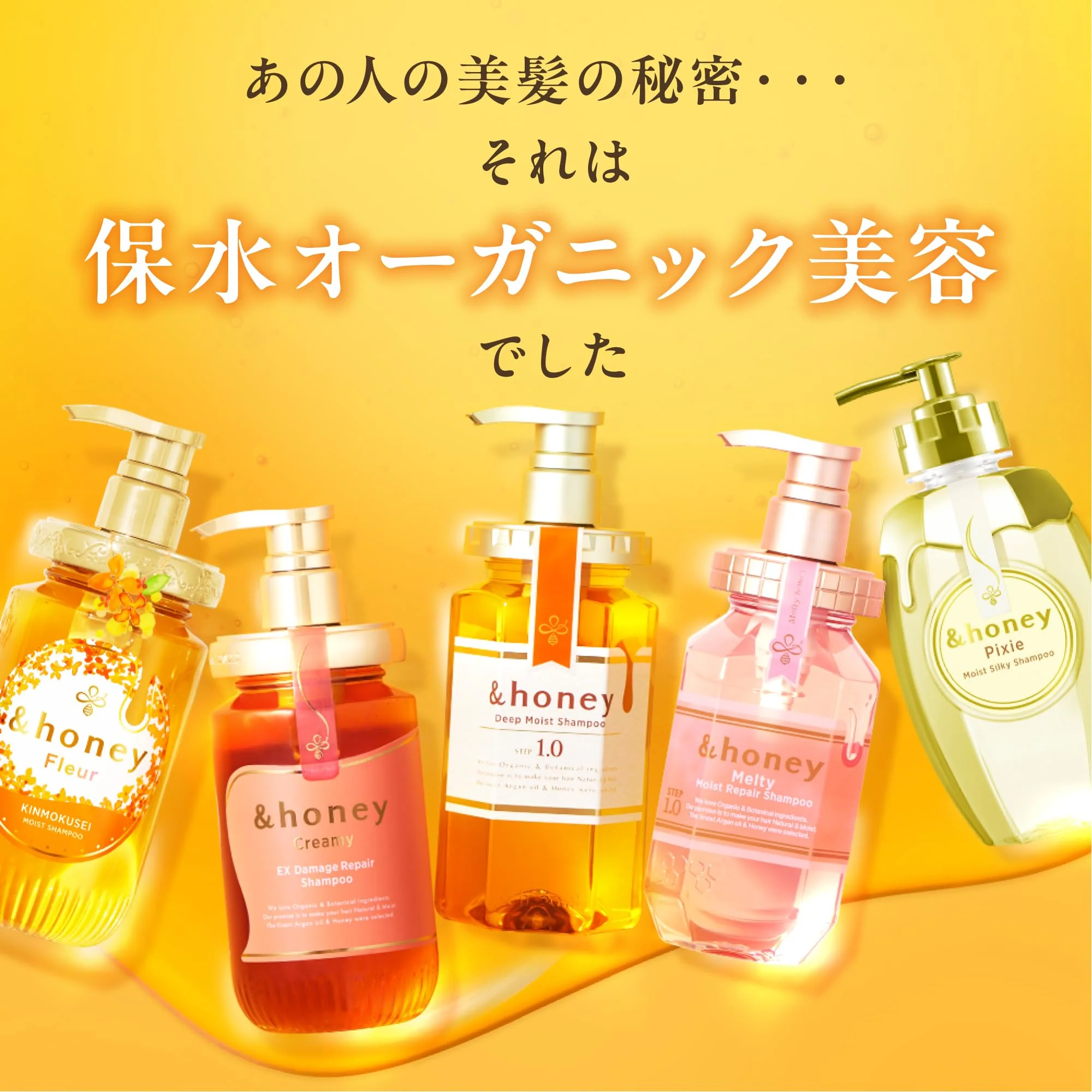 &HONEY Melty Beauty and the Beast Limited DesignHair Oil 100mL Disney Collaboration - Image 2