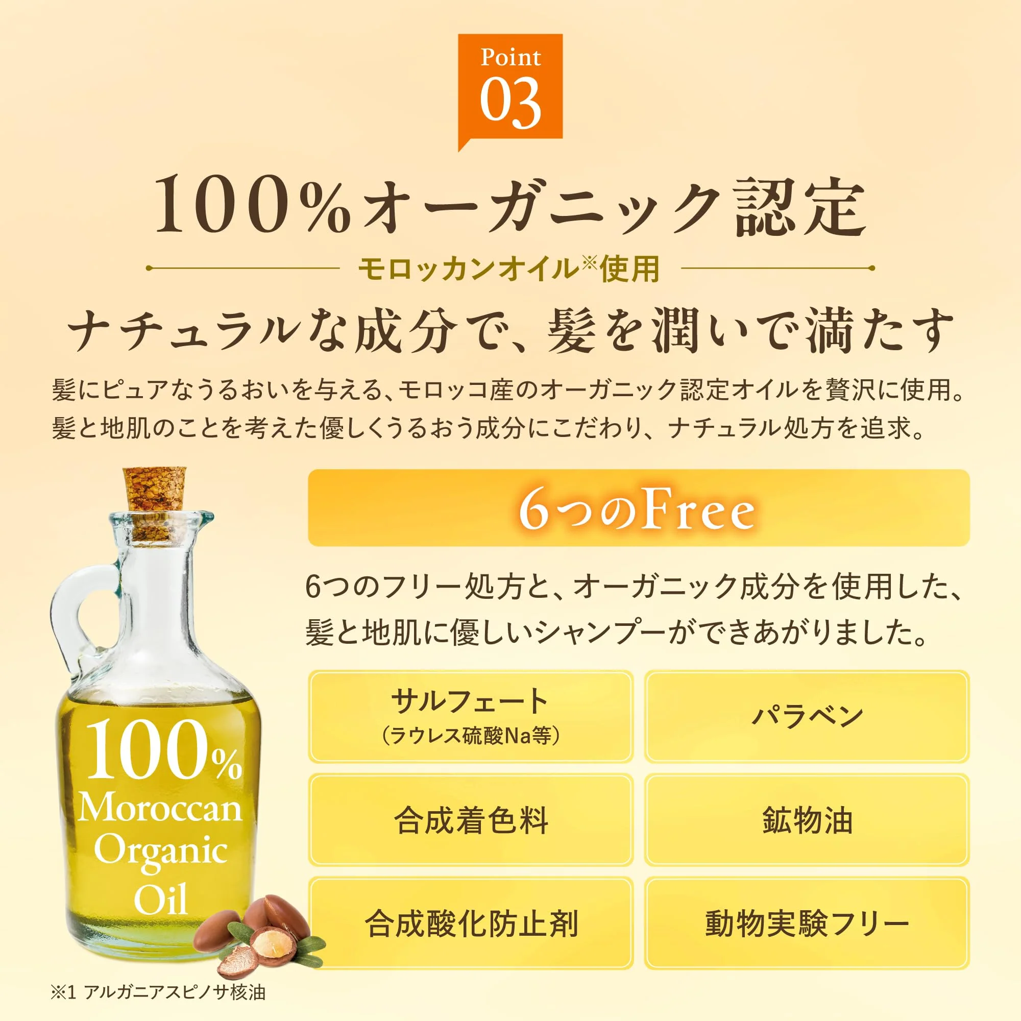 &HONEY Melty Beauty and the Beast Limited DesignHair Oil 100mL Disney Collaboration - Image 5
