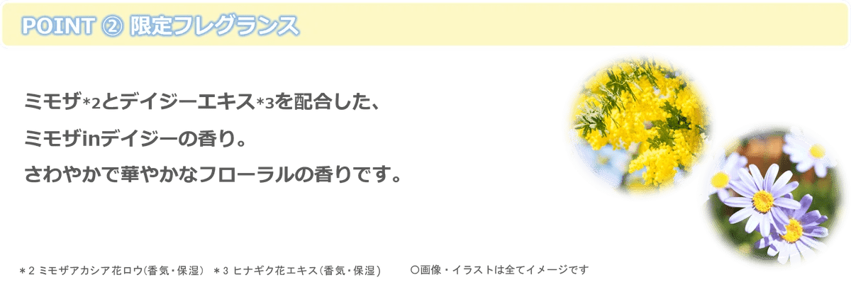&HONEY Melty Moist Repair Shampoo Treatment Set Cinnamoroll Pompompurin LimitedAdd to Conversation - Image 3