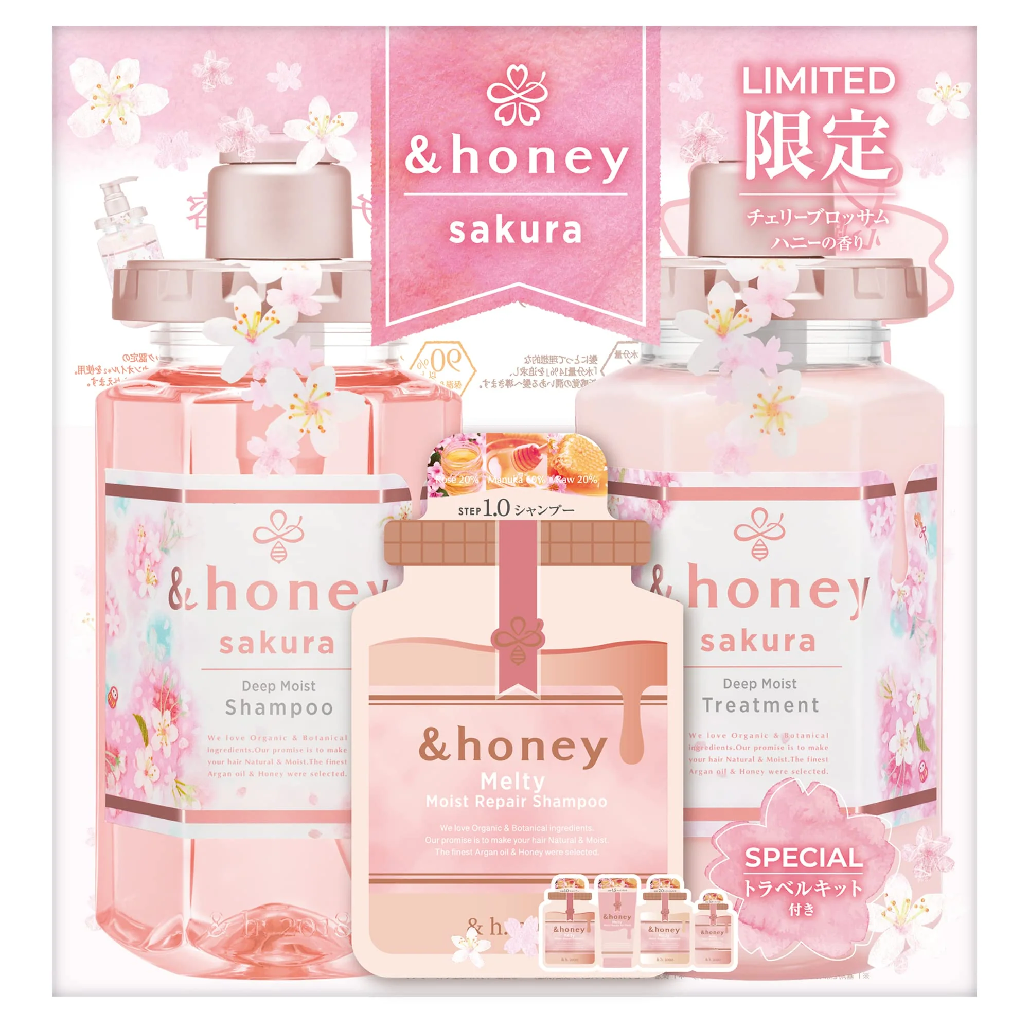 &HONEY Sakura Deep Moist Limited Edition Shampoo & Treatment Set with Trial