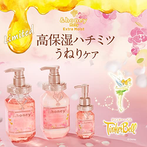 &HONEY Silky 2.0 Smooth Moist Hair Treatment 445g - Image 6