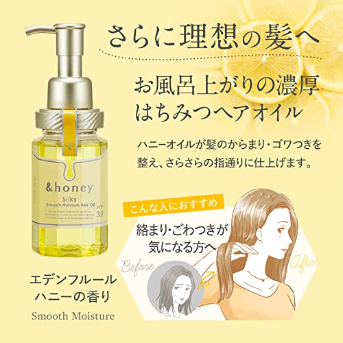 &HONEY Silky 1.0 Smooth Moisture Shampoo 440ml - Image 7