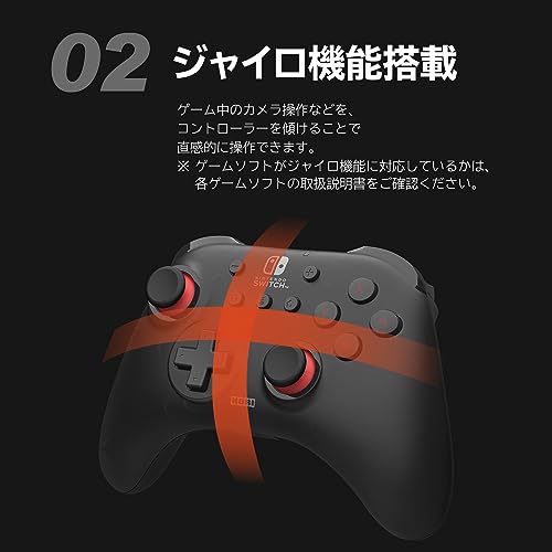 HORI Wireless HoriPad TURBO for Nintendo Switch (gyro & continuous fire hold function) - Image 6