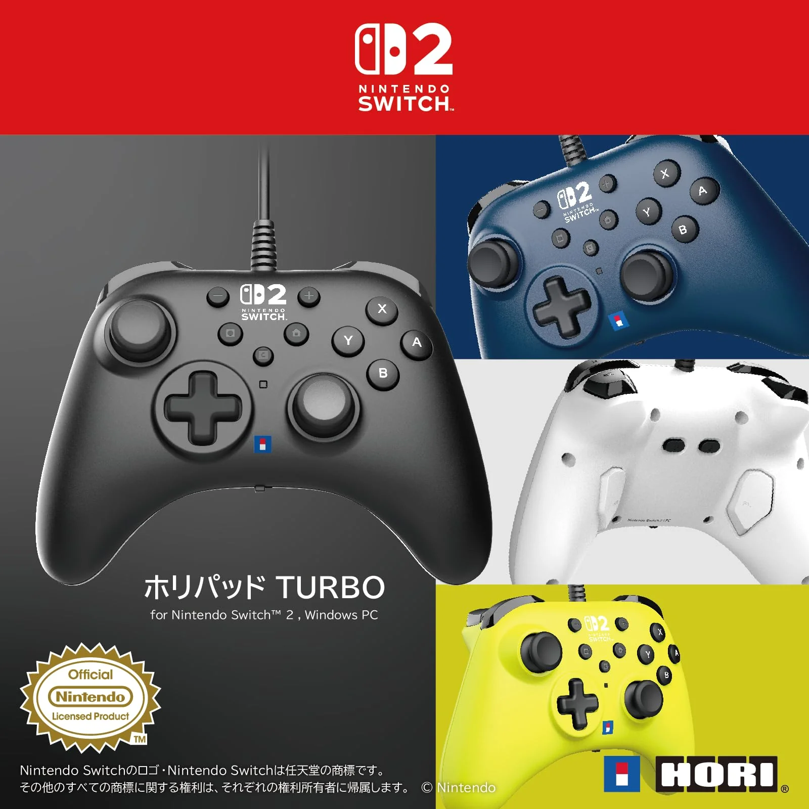 Horipad Turbo Controller for Nintendo Switch and Windows PC White - Image 3